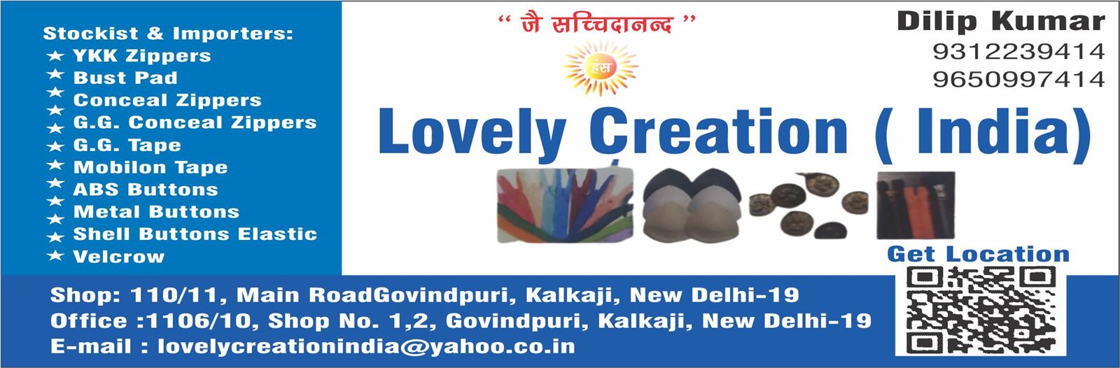 LOVELY CREATION (INDIA)